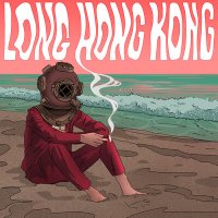 Песня LongHongKong - Стальное горло скачать и слушать