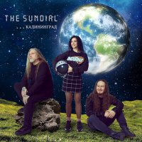 Песня The Sundial - Иду домой скачать и слушать