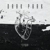 Песня Dark Park - Сердца скачать и слушать