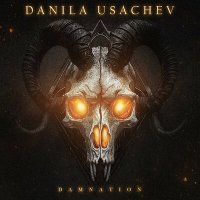 Песня Danila Usachev - Damnation скачать и слушать