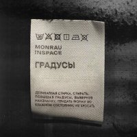 Песня MONRAU, INSPACE - Градусы скачать и слушать