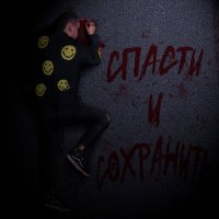 Песня ПРОТИВОРЕЧИЯ - Подростковый бунт и панковский кич скачать и слушать