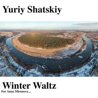 Песня Yuiriy Shatskiy - Winter Waltz for Anna Mironova скачать и слушать