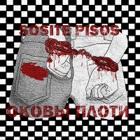 Песня Sosite Pisos - Cat's Punk Way скачать и слушать