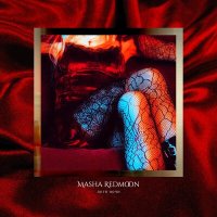 Песня Masha Redmoon - Вампир скачать и слушать