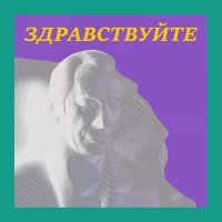 Песня марг - Каждый квас скачать и слушать