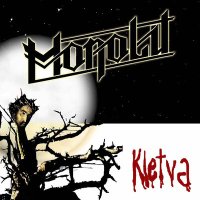 Песня Monolit - Kletva скачать и слушать