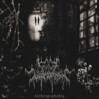 Песня Suicide Confession - Anthropophobia скачать и слушать