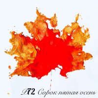 Песня Р72 - Игры малышей скачать и слушать