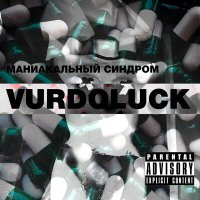 Песня Vurdoluck - Подарок Дьявола скачать и слушать