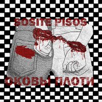 Песня Sosite Pisos - Sex B&G скачать и слушать