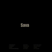 Песня Sava - И ты одна скачать и слушать