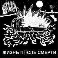 Песня Алая Буква - Чистый лист скачать и слушать