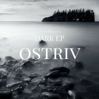 Песня OSTRIV - Божеволію скачать и слушать