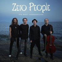 Песня Zero People - Танцующий апрель скачать и слушать