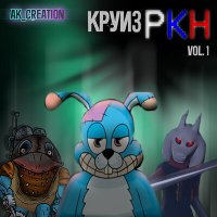 Песня AK_Creation - Лезвие Каталиста скачать и слушать