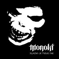 Песня Monolit - Slavno Je Tvoje Ime скачать и слушать