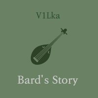 Песня V1Lka - Bard's Story скачать и слушать