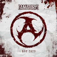 Песня [AMATORY], Lexus - Страница VI 2023 скачать и слушать