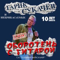 Песня Пелагея - Белые дороги скачать и слушать