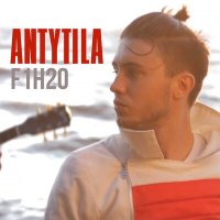 Песня Антитіла - Anthem F1h2o скачать и слушать