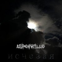 Песня Aspenwille - Исчезая скачать и слушать