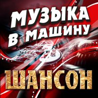 Песня Вадим Васильев - Купил Батяня в дом гитару... скачать и слушать