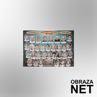 Песня obraza net - Школа скачать и слушать