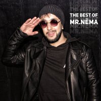 Песня Mr.NËMA, гр.Домбай - Эта лада приора (Ремикс) скачать и слушать