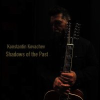 Песня Konstantin Kovachev - Shadows of the Past скачать и слушать