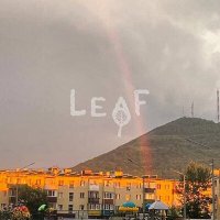 Песня LeaF - Навсегда! скачать и слушать