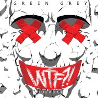Песня Green Grey - Времени нет (Remastered 2024) скачать и слушать