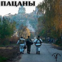 Песня Чёрная Гитара, Батькан - Пацаны скачать и слушать