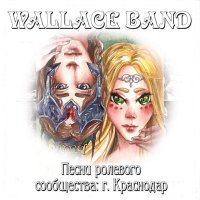 Песня Wallace Band - Lorelei (Version in Deutsch) скачать и слушать