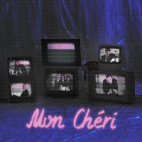 Песня Mon Cheri - Сигареты скачать и слушать