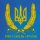 Песня Воплі Відоплясова - Славень України «Квітне рідна Україна…» скачать и слушать