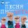 Песня Чистое Небо - Песня протеста скачать и слушать